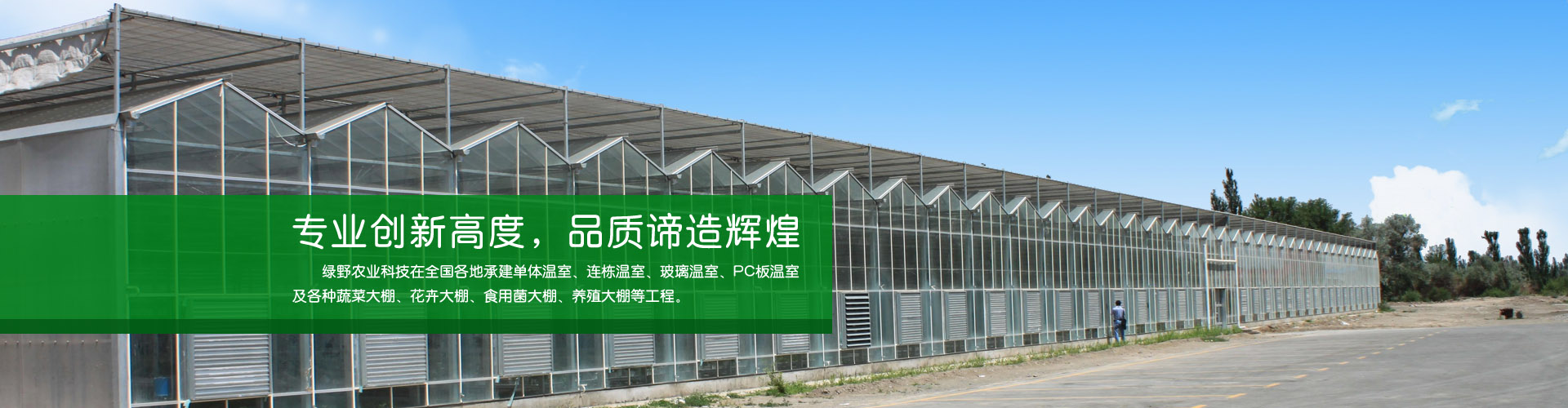 人才招聘